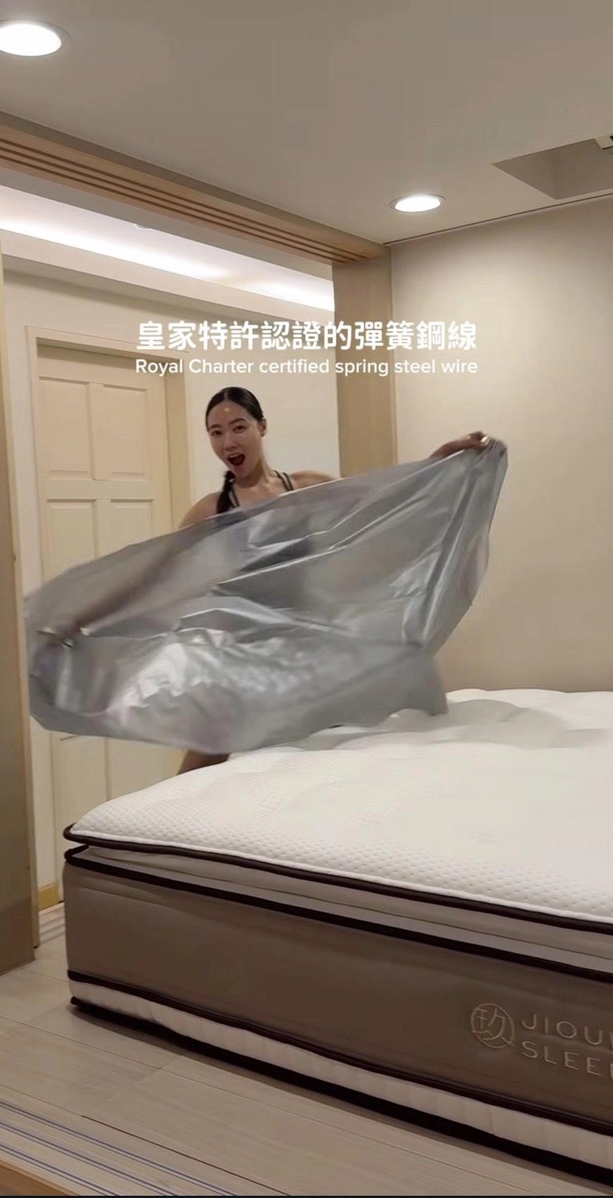 高千雯