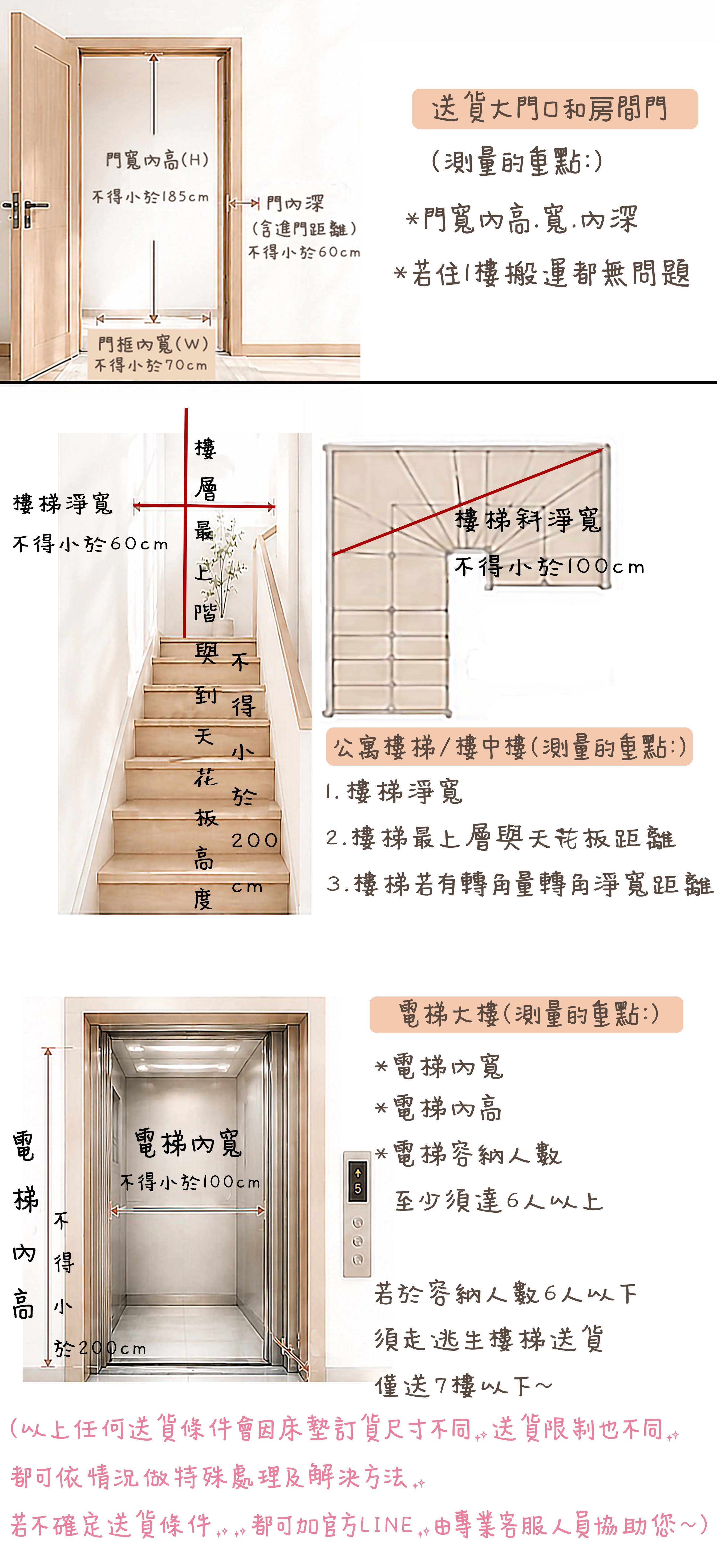 Nature-Support 本質支撐款 Nature-Support 本質支撐款