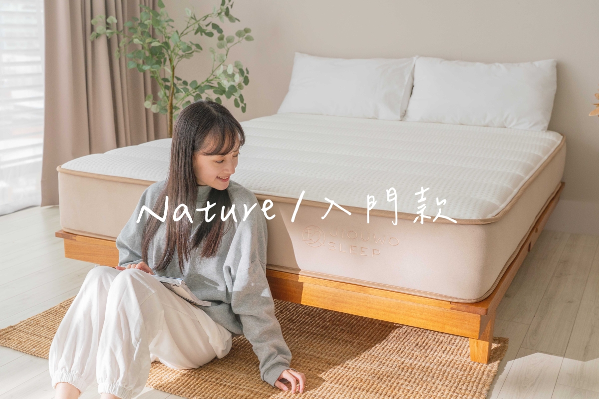 本質 Nature 本質 Nature