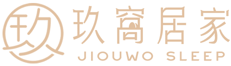 玖力居家